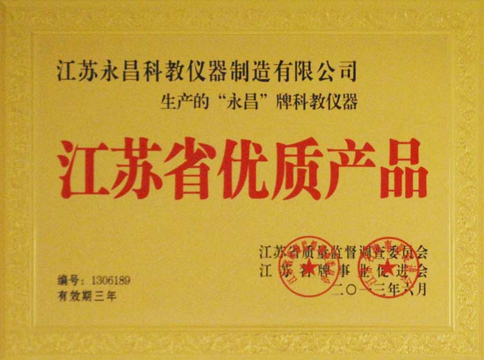 ���Kʡ��(y��u)�|(zh��)�a(ch��n)Ʒ